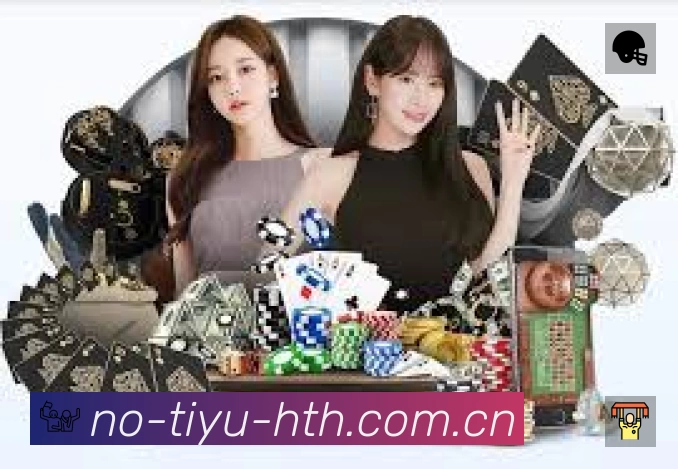 关于 hth