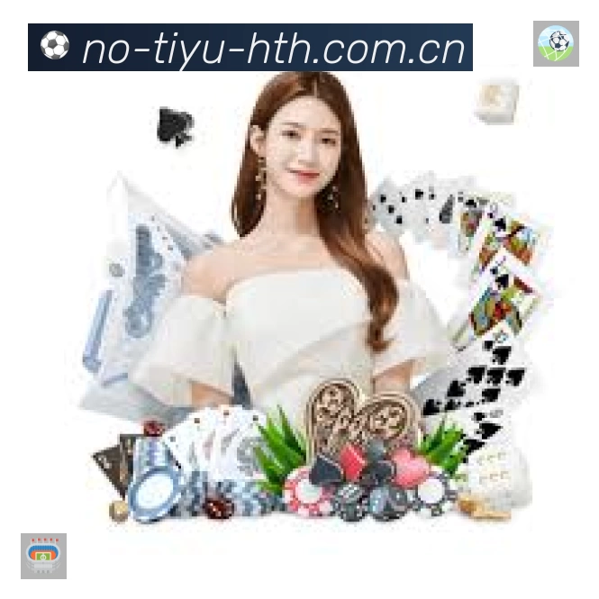 hth官方App下载指南